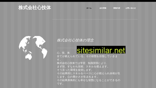 Shingitai similar sites