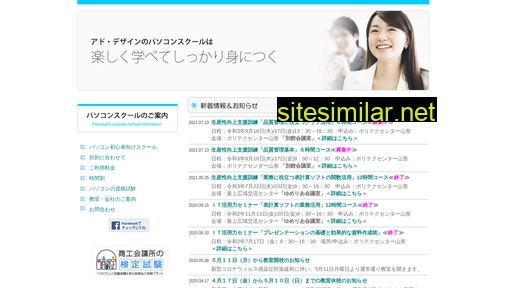shinjo.co.jp alternative sites