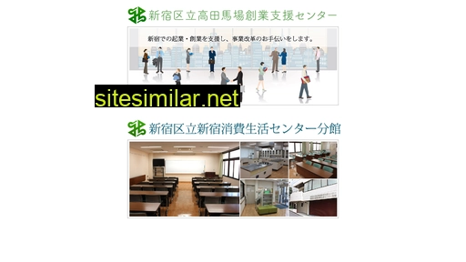 shinjuku-center.jp alternative sites