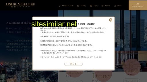 shinjukumitsuiclub.jp alternative sites