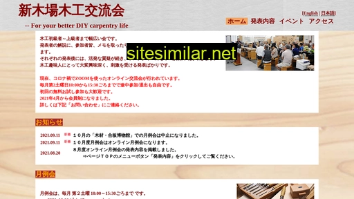 shinkiba.jp alternative sites