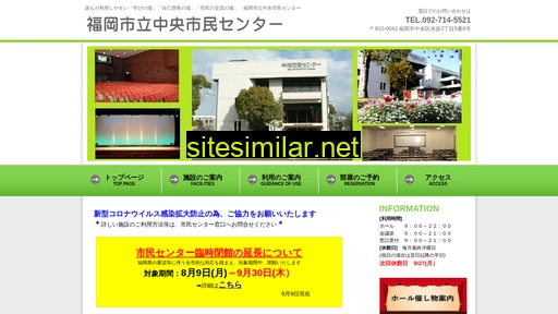 Shinko-chuo similar sites