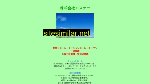 Shinko-grp similar sites