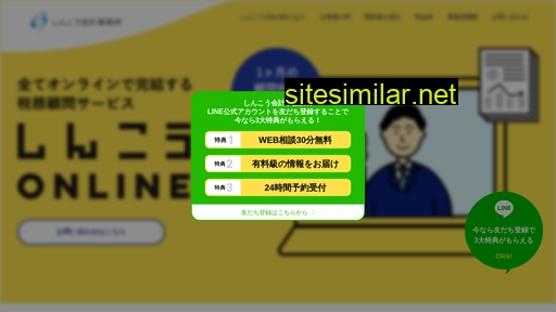 Shinko-online similar sites