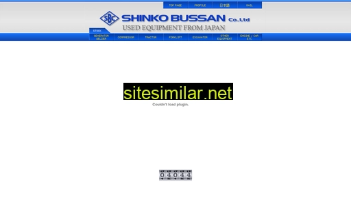 shinkobussan.co.jp alternative sites