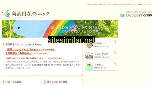 shinkoenji-clinic.jp alternative sites