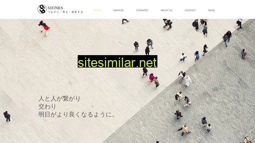 shinks.co.jp alternative sites