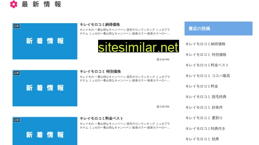 Shinmachi-cl similar sites
