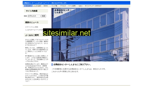 shinmachi.gr.jp alternative sites