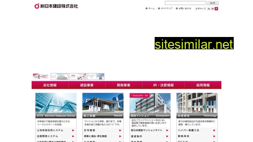 shinnihon-c.co.jp alternative sites