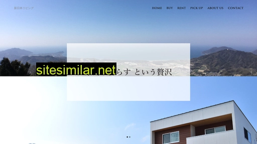 shinnihonliving.co.jp alternative sites