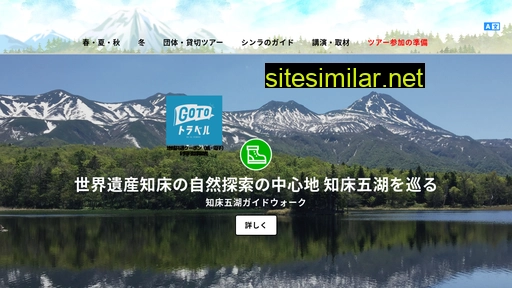 Shinra similar sites