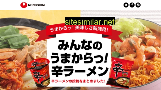 shinramen.jp alternative sites