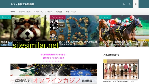 shinrin-koen.jp alternative sites