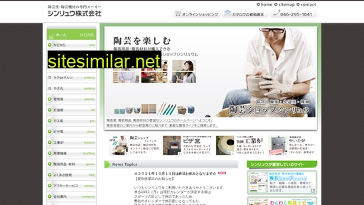 shinryu.co.jp alternative sites