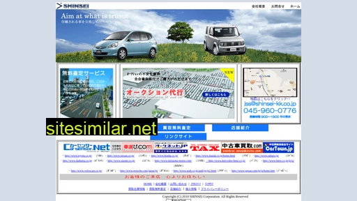 Shinsei-kk similar sites