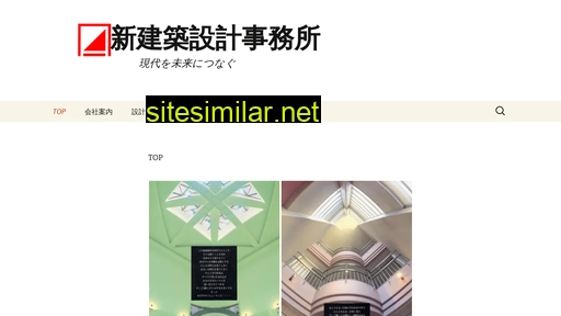 shinsekkei.co.jp alternative sites