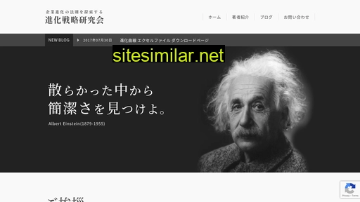 shinsenken.jp alternative sites