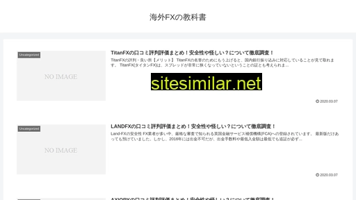 shinsenryoku.jp alternative sites