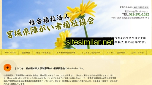 Shinsho-miyagi similar sites