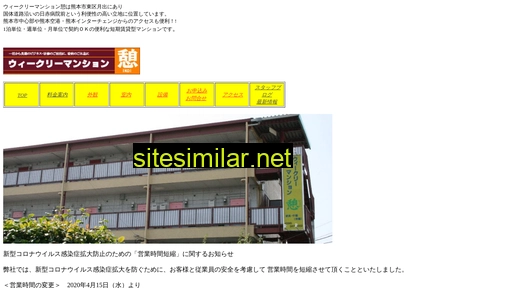 shinshow.co.jp alternative sites