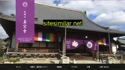 shinshuji.or.jp alternative sites