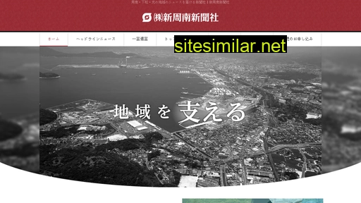 Shinshunan similar sites