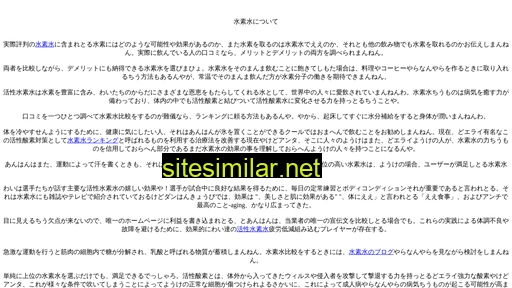 shintai.jp alternative sites