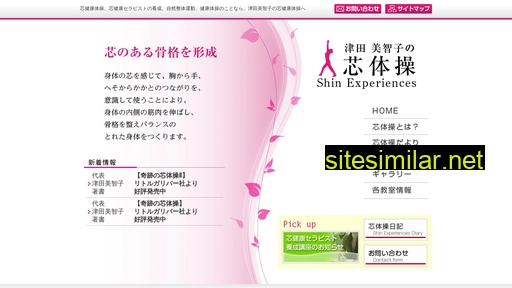 shintaisou.jp alternative sites