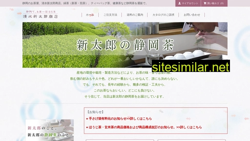 Shintaro similar sites