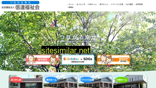 Shintatsu similar sites