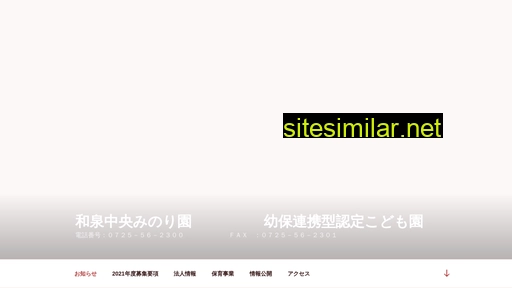 Shinwafukushi similar sites