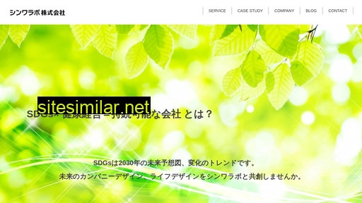 shinwalab.jp alternative sites