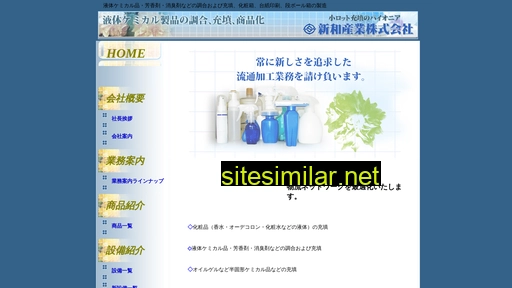 shinwasangyo.co.jp alternative sites