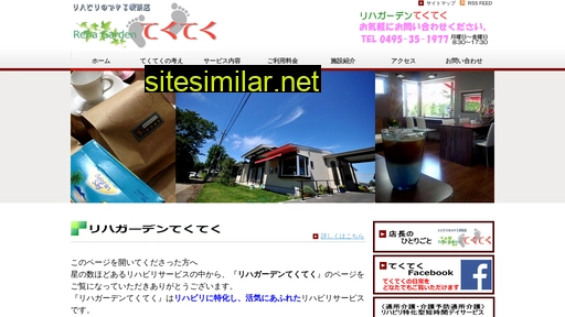 shinya-tekuteku.jp alternative sites