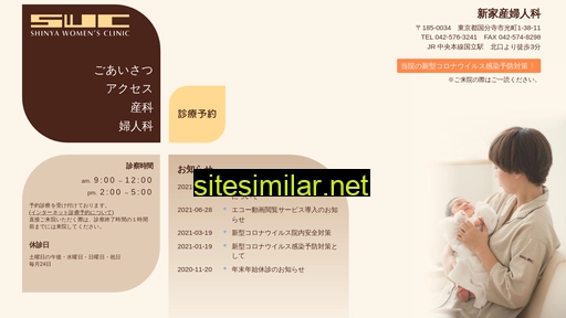 shinya-wc.jp alternative sites