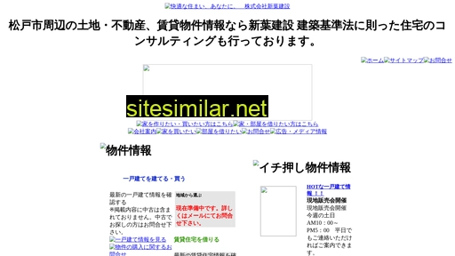 Shinyo-g similar sites
