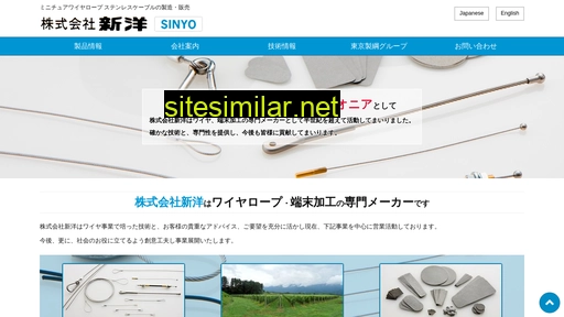 shinyo-h.co.jp alternative sites
