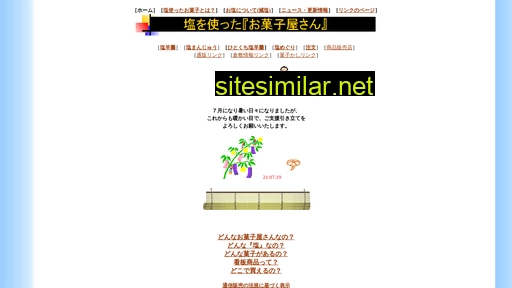 Shio-k similar sites