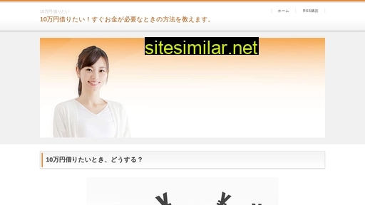Shio-ya similar sites