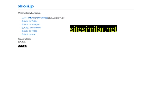 shioiri.jp alternative sites