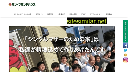 shiomi-home.co.jp alternative sites
