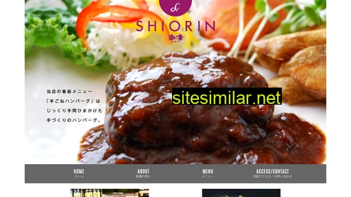 shiorin.jp alternative sites