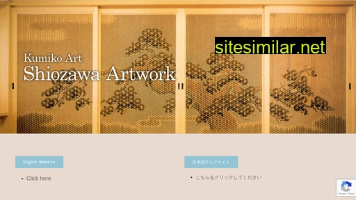 shiozawa.jp alternative sites