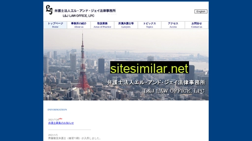 shiplaw.jp alternative sites