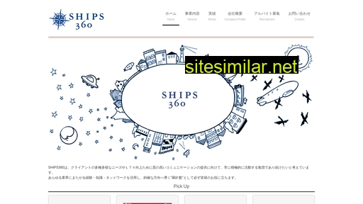 Ships360 similar sites