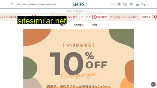 shipsltd.co.jp alternative sites