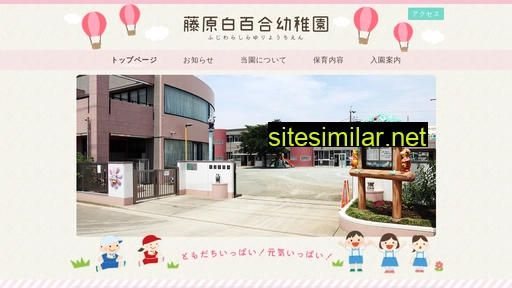 shira-yuri.jp alternative sites