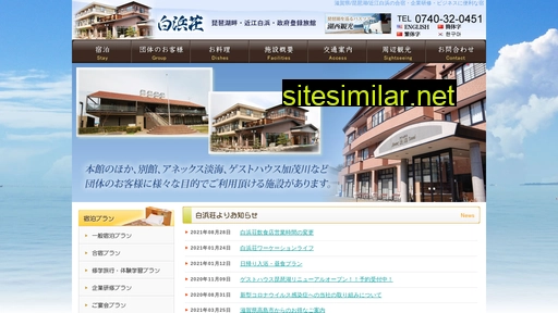 Shirahamaso similar sites