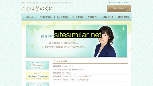 shiraishiamane.jp alternative sites